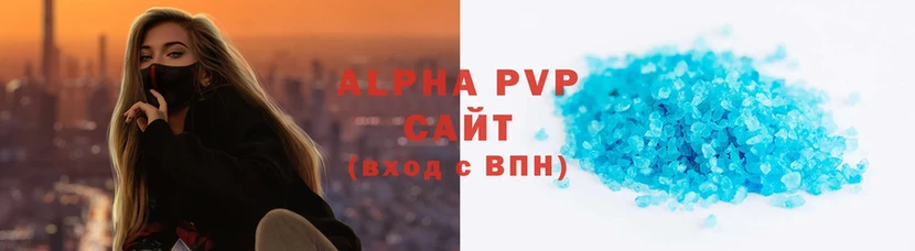 дарнет шоп  ОМГ ОМГ сайт  APVP VHQ  Вилючинск 