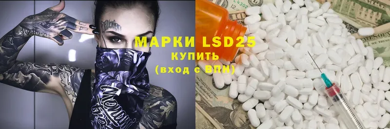 hydra как войти  Вилючинск  LSD-25 экстази ecstasy  как найти  